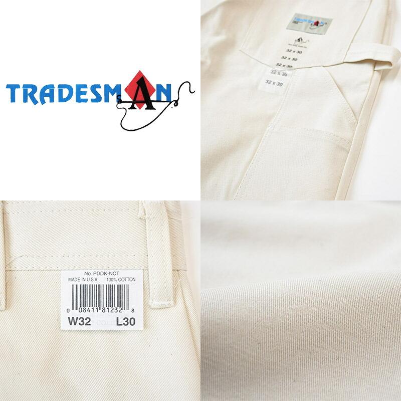 ム*ム様 新品 TRADESMAN ダブルニーペインターパンツ 生成 ワークパン 2*s様 新品 TRADESMAN ダブルニーペインターパンツ 生成 ワーク