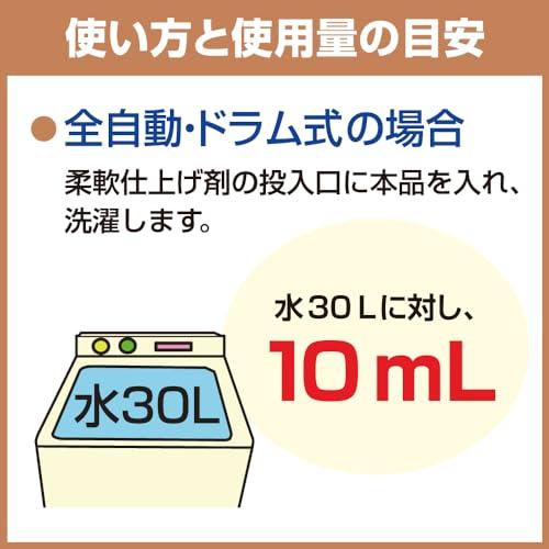 【大容量】 花王プロシリーズ 花王 Kao ソフター 無香料 2.1L 業務用 柔軟剤 濃縮タイプ 抗菌 防臭 天然生まれの柔軟成分配合 花王プロフェッショナ｜mrmr-store｜05