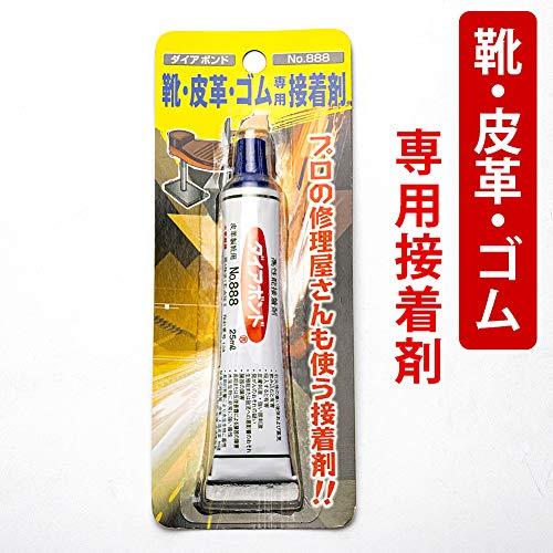 靴修理用 ダイアボンド 25ml｜mrmr-store｜02