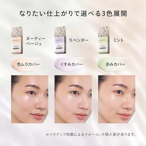 【2023年発売】 マキアージュ (MAQUILLAGE) 化粧下地 皮脂崩れ防止 ドラマティックスキンセンサーベース NEO ラベンダー 25m｜mrmr-store｜07