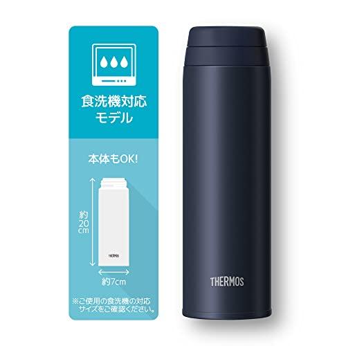 食洗機対応モデルサーモス 水筒 真空断熱ケータイマグ 500ml ダークネイビー JOR-500 DNVY｜mrmr-store｜04