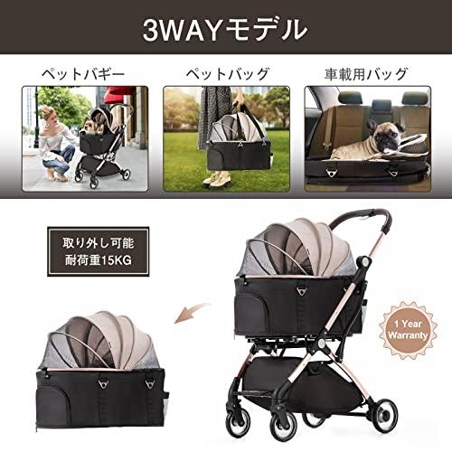HRking.HANRAY 分離型 折りたたみ ペットカート 3wayモデル 対面式 4輪 犬用ベビ 