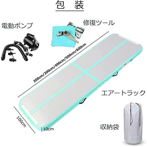 Fbsport 2/3/4/5/6M エアトラック 体操 マット エアーマット 折り畳み可能 イン 