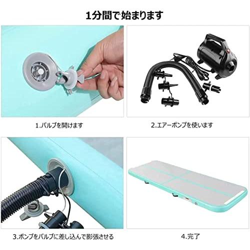 【クーポン】 Fbsport 2/3/4/5/6M エアトラック 体操 マット エアーマット 折り畳み可能 イン 【Q2187827096】(12181円)