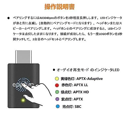 eppfun AK3040Pro PS5/Nintendo Switch/PC USB-C Bluetooth 5.2 aptX ...