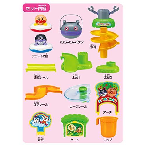 アンパンマンとだだんだん ジャバジャバおふろスライダー : MRN's SHOP