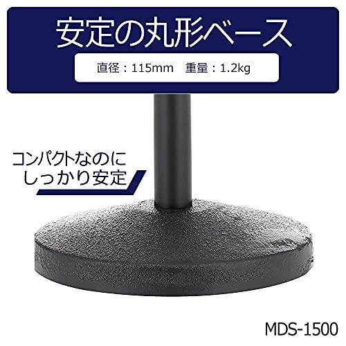 超目玉特価品 KC 卓上マイクスタンド MDS-1500/BK ブラック x 12本セット (マイクホルダー付)