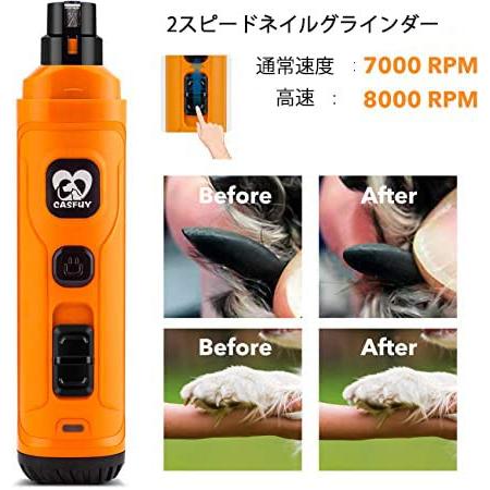 Casfuy犬爪切り電動ー 2つのLEDライト付き - 新バージョン 2スピード