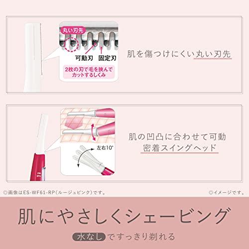 パナソニック フェイスシェーバー フェリエ ウブ毛 眉毛 白 ES-WF61-W