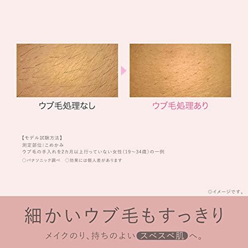パナソニック フェイスシェーバー フェリエ ウブ毛 眉毛 白 ES-WF61-W