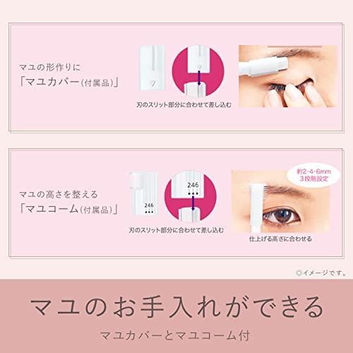 パナソニック フェイスシェーバー フェリエ ウブ毛 眉毛 白 ES-WF61-W