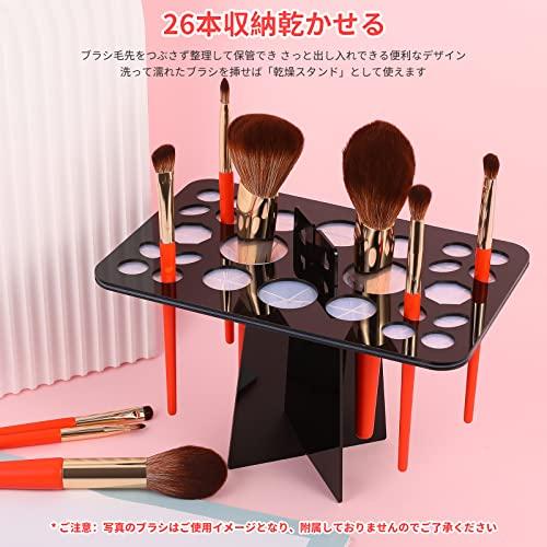 Docolor メイクブラシスタンド 折りたたみ式 化粧筆を干す 乾燥