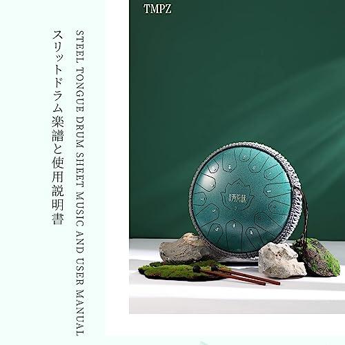 スリットドラム 13インチ15音 Cメジャ タングドラム スチールドラム 器