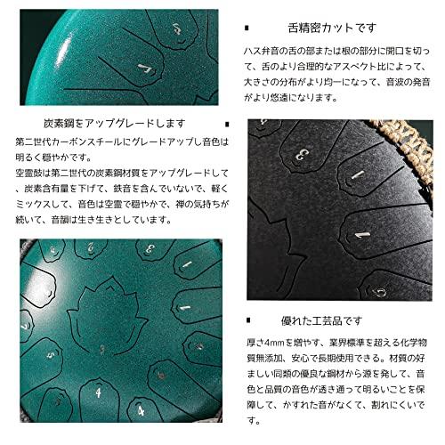 スリットドラム　タングドラム　13インチ15音　C調 スリットドラム 13インチ15音 Cメジャ タングドラム スチールドラム 器