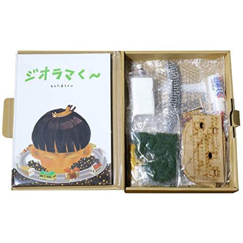 KATO Nゲージ ジオラマくん 25-917 鉄道模型用品 : MRN's SHOP Yahoo