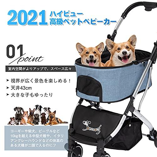 PETTOM 犬 カート 分離型 ペットカート 犬用ベビーカー 小型犬 中型犬 猫 多頭 