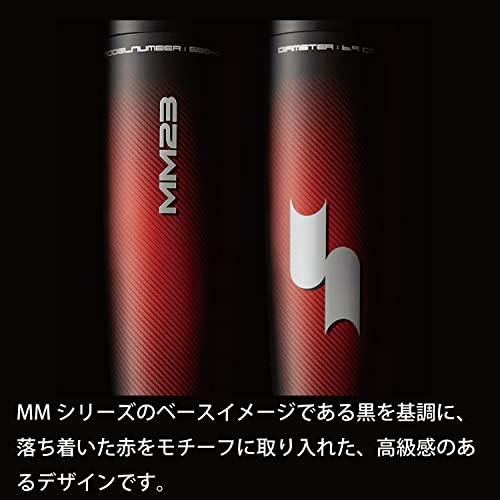 SSK MM23 SBB4037 ブラック×レッド 83cm SSK MM23 SBB4037 (野球バット