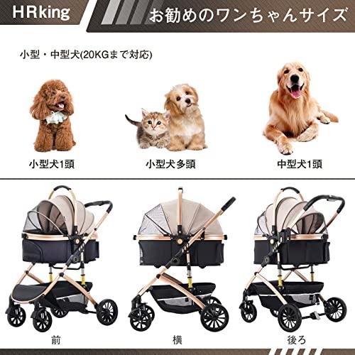 HRKING ペットカート 取り外し 分離型 ペットバギー 3way 折りたたみ 対面式 4輪 