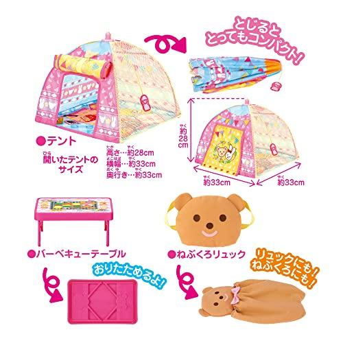 メルちゃん おせわパーツ キャンプセット : MRN's SHOP Yahoo!店