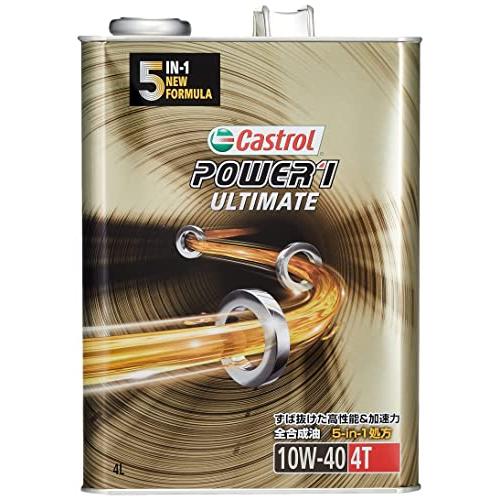 カストロール エンジンオイル POWER 1 ULTIMATE 4T 10W-40 4L 二輪車 4
