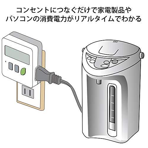 節電 エコチェッカー ET30D｜mrnsstore｜02