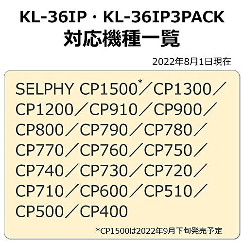 キヤノン カラーインク/ペーパーセット KL-36IP 3PACK（SELPHY CP