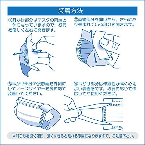 シンズ 耳らくリラマスク 100枚 サージカルマスク 日本製 普通サイズ 50枚×2箱｜mrnsstore｜08