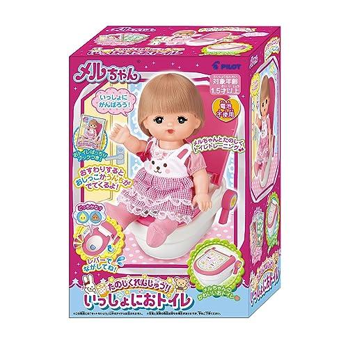 メルちゃん おせわパーツ たのしくれんしゅう！いっしょにおトイレ