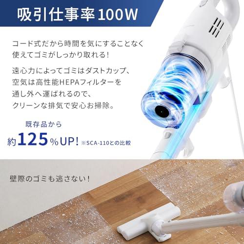 ネット限定】 アイリスオーヤマ 掃除機 コード式 サイクロン 軽量
