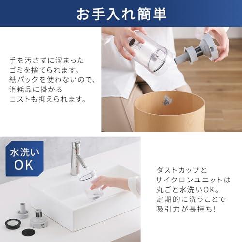 ネット限定】 アイリスオーヤマ 掃除機 コード式 サイクロン 軽量