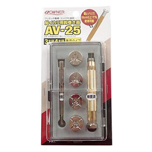 OWNER(オーナー) 針結び器 鮎イカリ用鈎巻き器 AV-25 フルセット 9689