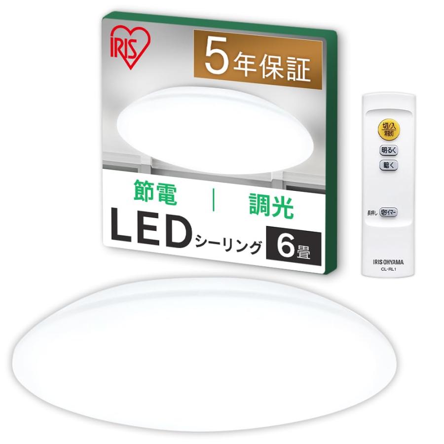 23,24年モデル】アイリスオーヤマ LEDシーリングライト 6畳調光 (日本 