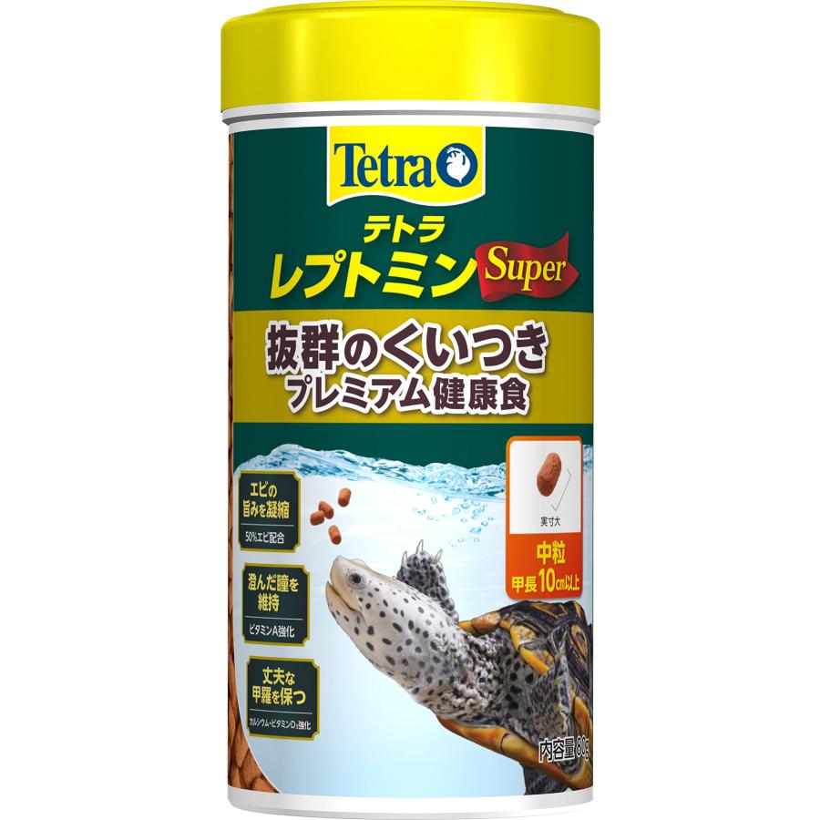 テトラ (Tetra)レプトミンスーパー中粒 80g 亀 カメ エサ プレミアム