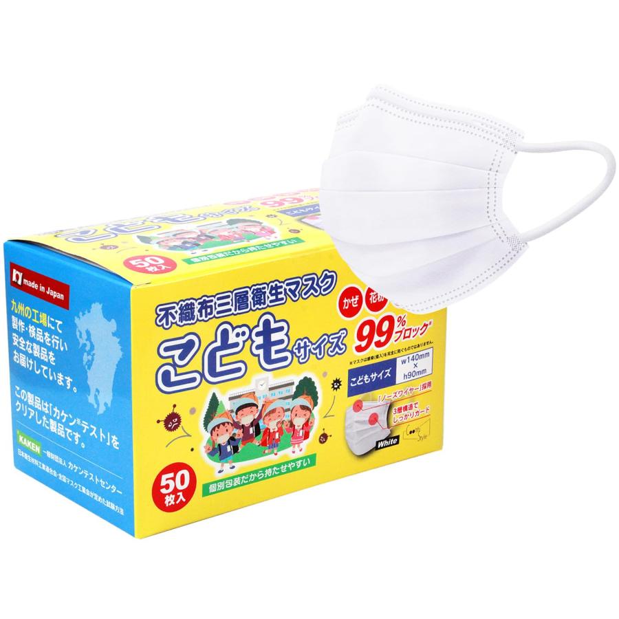 明日処分♡不織布 マスク 超大量 3600枚 子供 柄入り キッズ 未開封 袋入り （ダンボール150サイズいっぱいに入ってます) インフルエンザ コロナ 花粉症 試験 卒業式 入学試験 学校 風邪　感染症対策にどうぞ 幼稚園　 Coolth Style 【日本製】 子供用 不織布マスク 日本製 個包 : MRN's