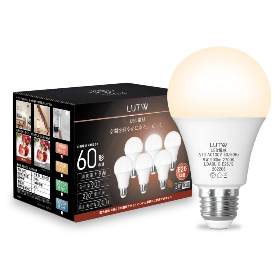 LUTW LED電球 E26口金 電球色 9W 900lm 60W相当 2700K 220°広配光 高