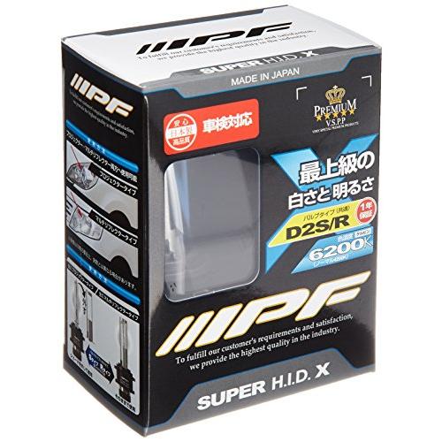 IPF ヘッドライト HID D2S D2R 純正交換 6200K 2700ルーメン XG620 HID 