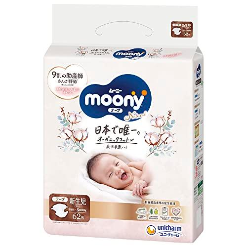 テープ 新生児サイズ】ムーニーナチュラル オーガニックコットン
