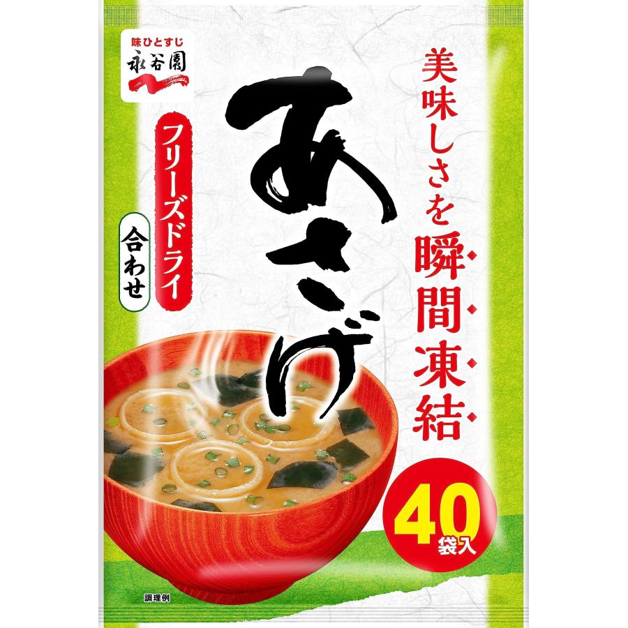 あさげ様　ご依頼品 Nagatanien 永谷園 粉末みそ汁 あさげ 40食入 : MRN's SHOP Yahoo!店