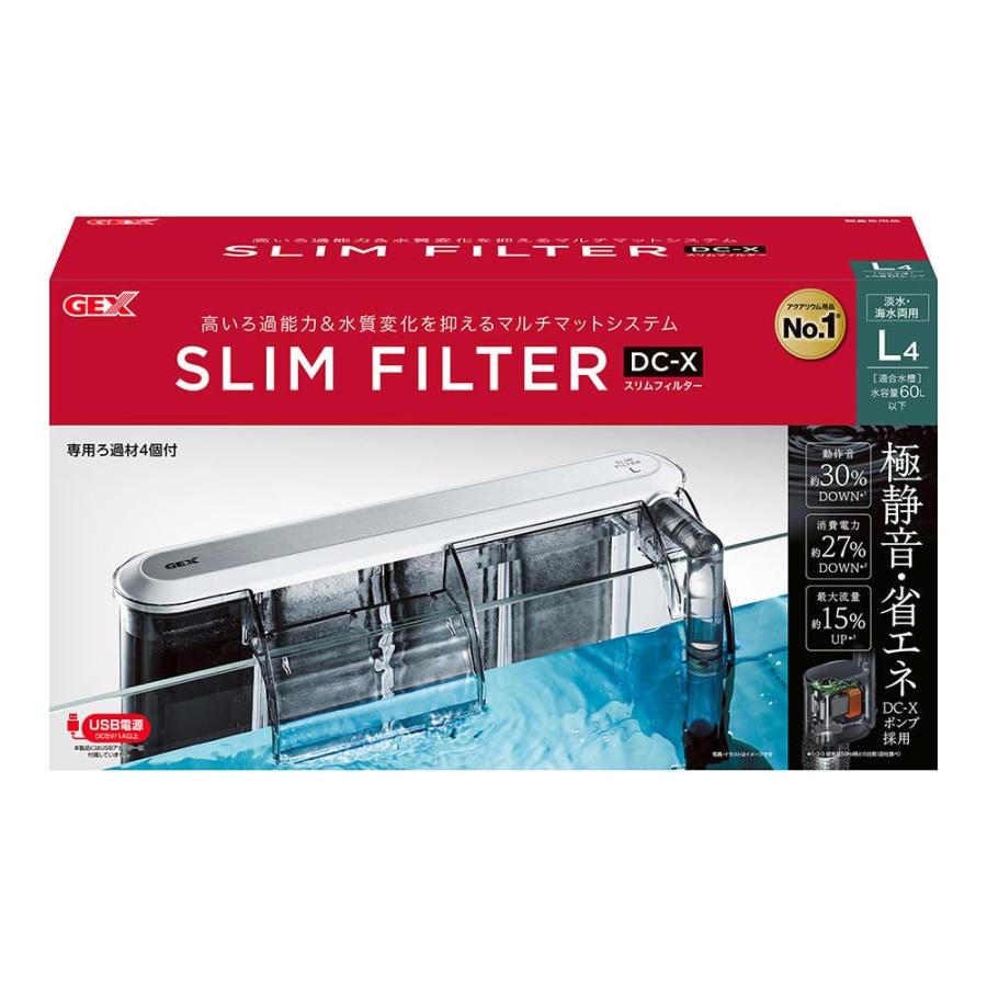 GEX スリムフィルター　スリムマット Amazon | ジェックス GEX AQUA FILTER バクテリアスリムマット5個入