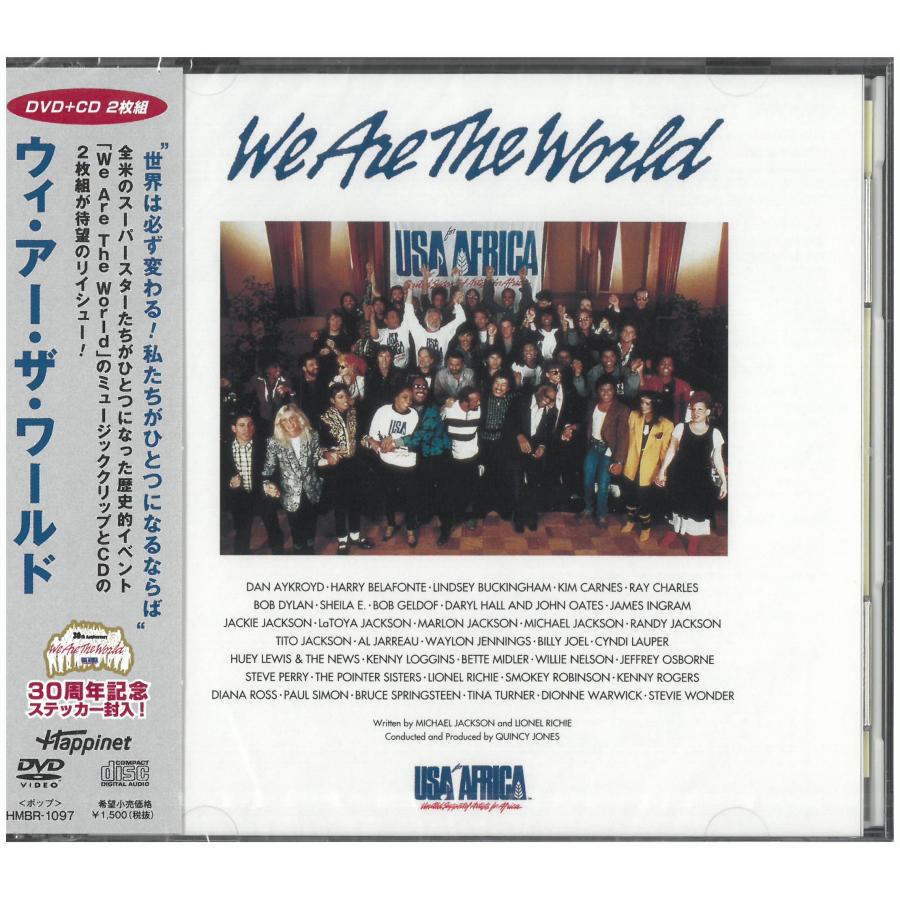 We Are The World D V D+CD (30周年記念ステッカー付) : MRN's SHOP