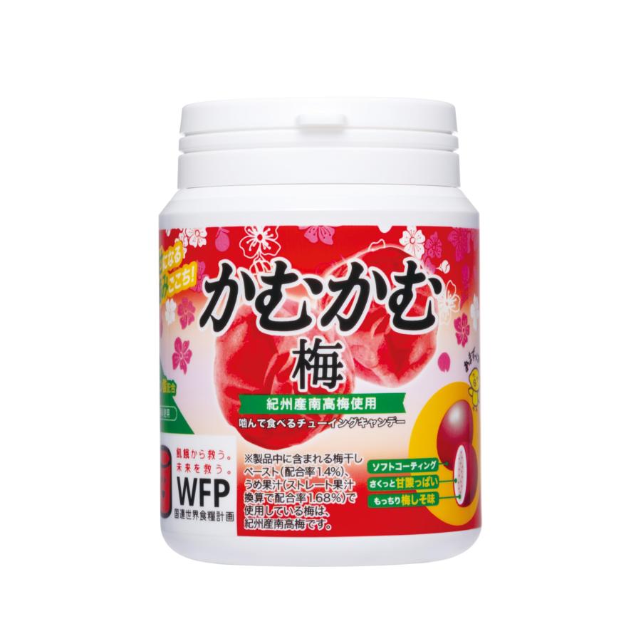 かむかむ梅ボトル　紀州産南高梅使用３６ かむかむ かむかむ梅 ボトル 120g×3個 : MRN's SHOP Yahoo!店 - 通販