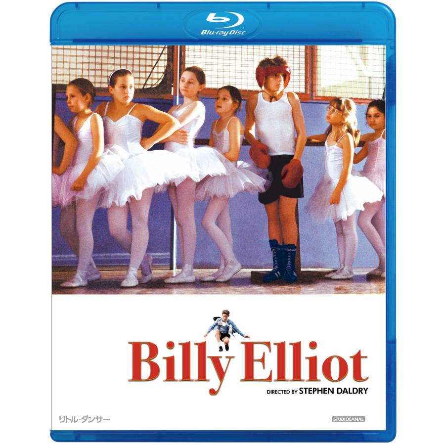 リトル・ダンサー [DVD] rdzdsi3 リトル・ダンサー Bluーray : MRN's SHOP Yahoo!店 - 通販 - Yahoo
