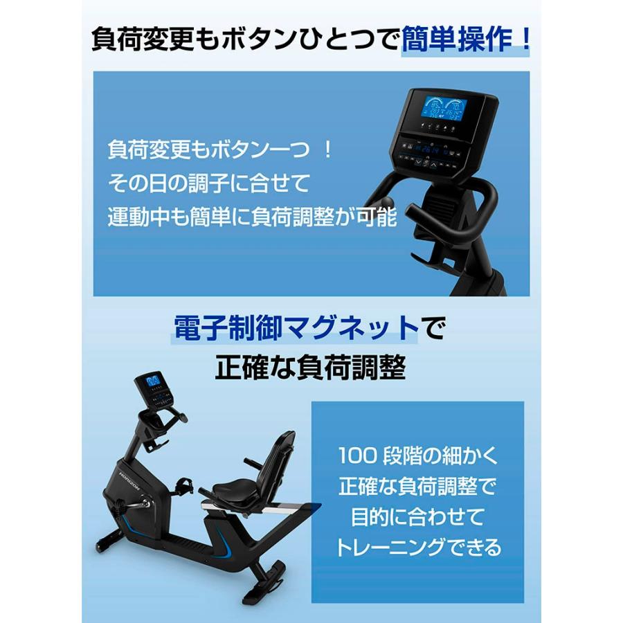 ジョンソンヘルステック リカンベントバイク 5.0R フィットネスバイク