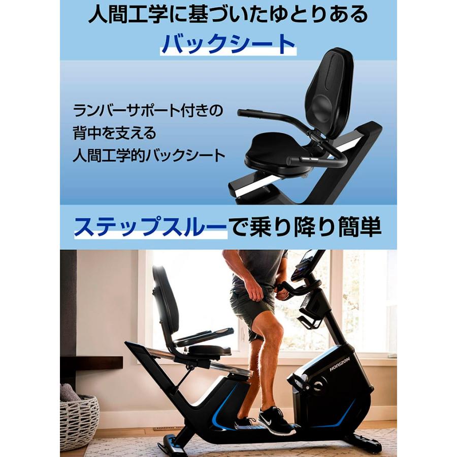 JAKN2103/リカンベントバイク/フィットネスバイク/エアロバイク/トレーニング/ホライゾン/HORIZON/COMFORT R/美品/良品/中古品/ Amazon.co.jp: Horizon(ホライズン) リカンベントバイク 5.0 R 家庭用