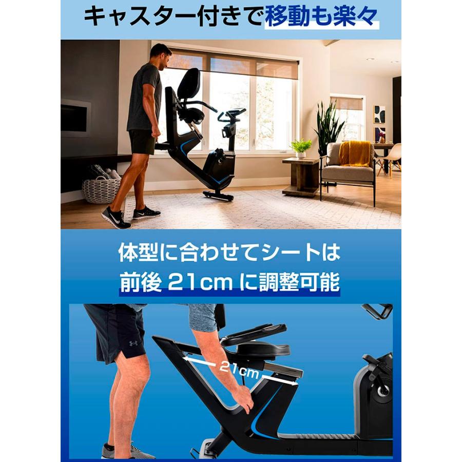 ジョンソンヘルステック リカンベントバイク 5.0R フィットネスバイク