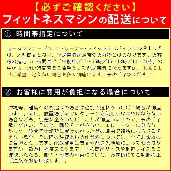 Andes7.1 ジョンソンヘルステック  クロストレーナー ランニングマシン ウォーキングマシン クロス トレーナー ルームランナーの画像