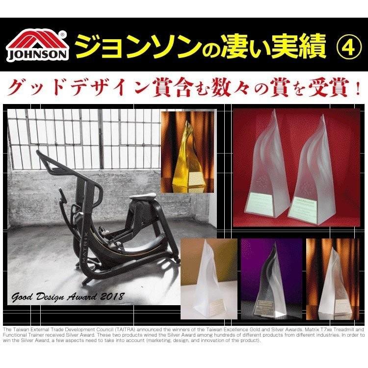 Andes7.1 ジョンソンヘルステック  クロストレーナー ランニングマシン ウォーキングマシン クロス トレーナー ルームランナーの画像