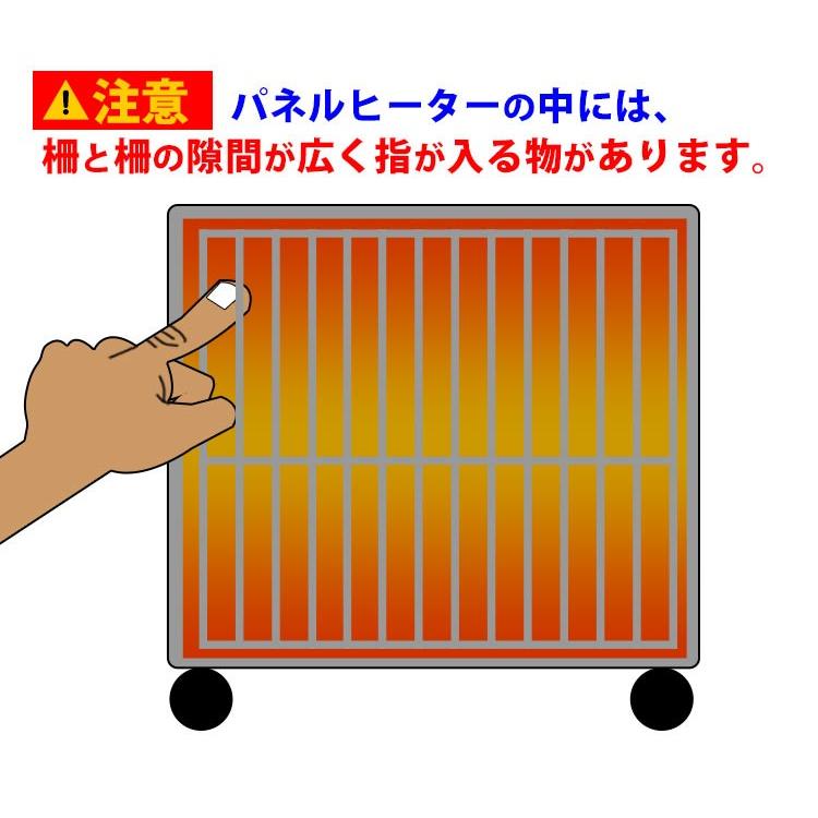 夢暖房　日本製　パネルヒーター 660W パネルヒーター 遠赤外線ヒーター 夢暖房 夢暖望660型 アールシーエス アールシーエス　2021年製 電気ヒーター