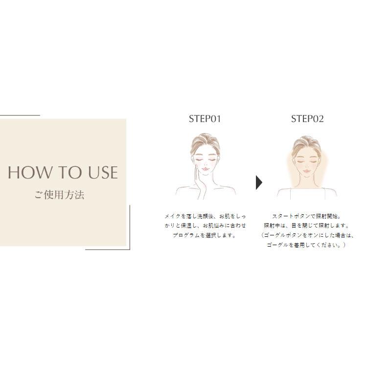 美顔器 エクスイディアル ドゥ LED美顔器 Exideal Deux エクスイディア