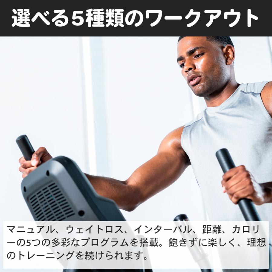 ジョンソンヘルステック クロストレーナー EX59 家庭用 フィットネス